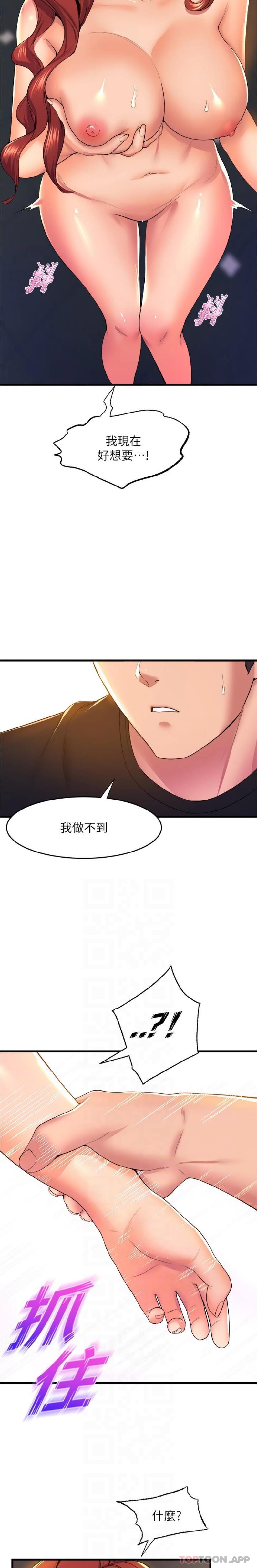 舞蹈系学姐们
