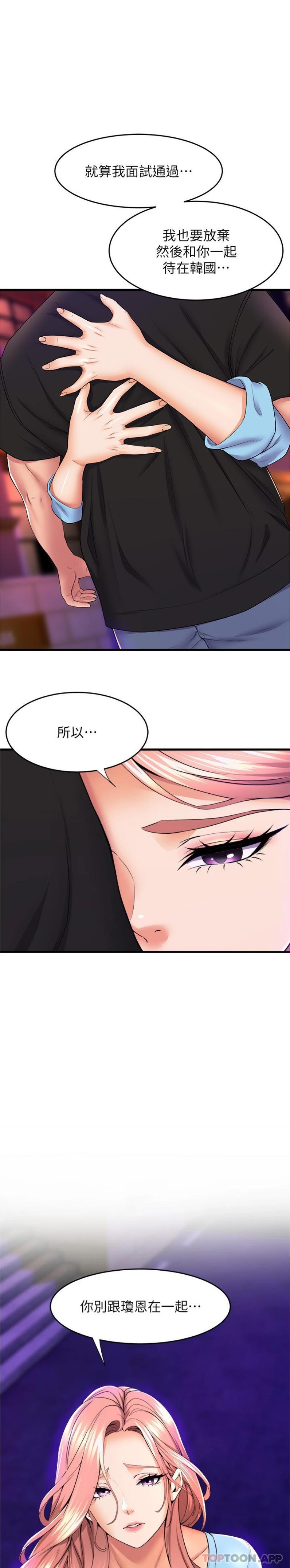 舞蹈系学姐们