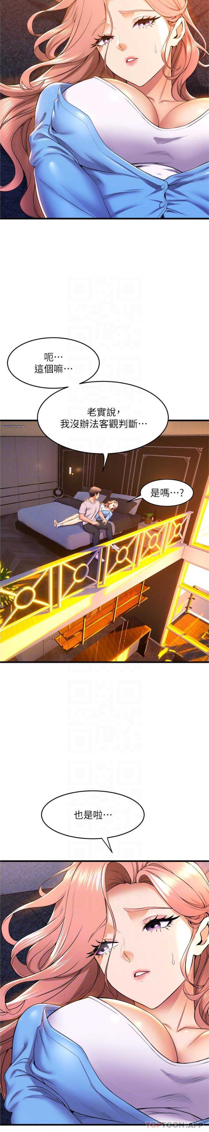 舞蹈系学姐们