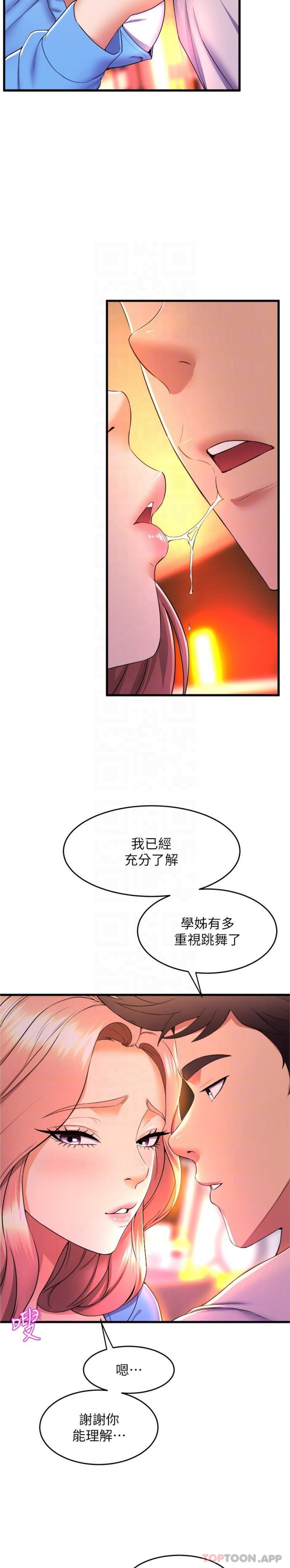 舞蹈系学姐们