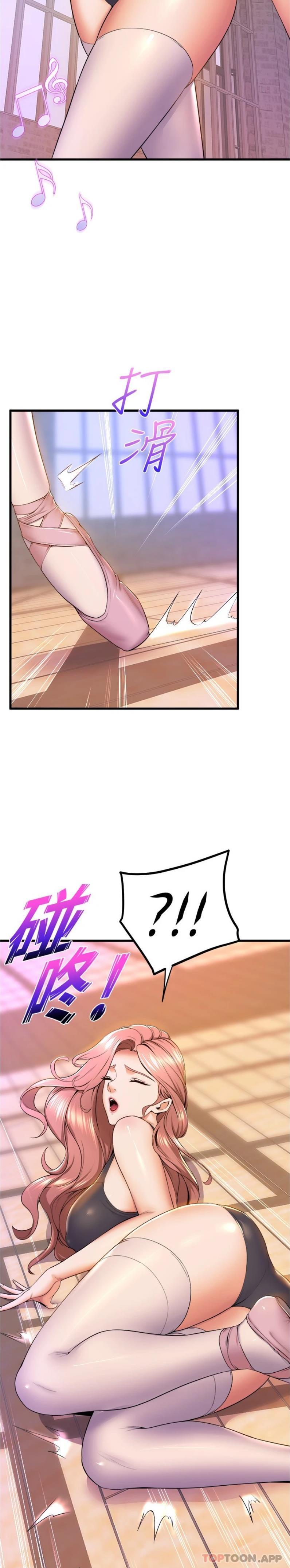 舞蹈系学姐们