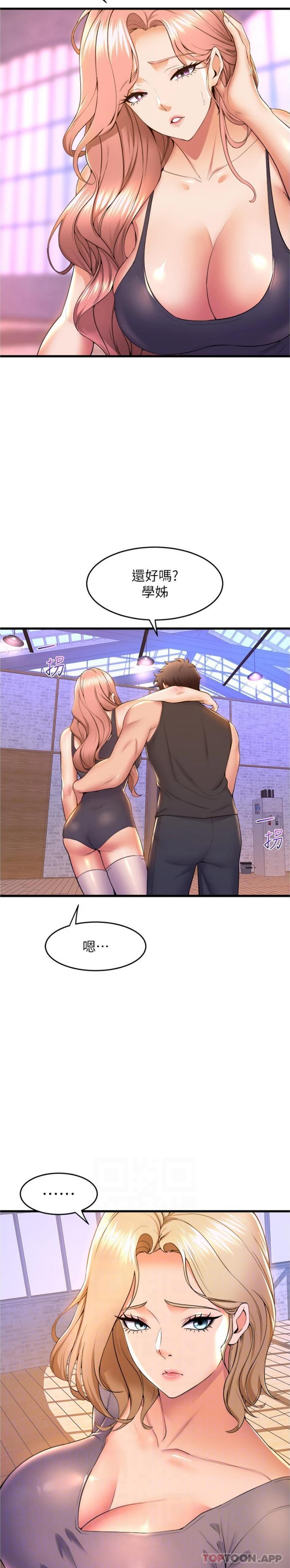 舞蹈系学姐们
