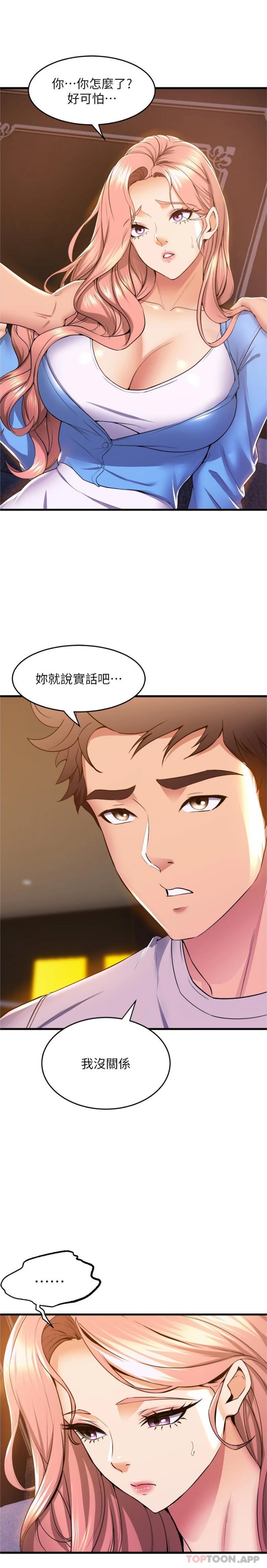 舞蹈系学姐们