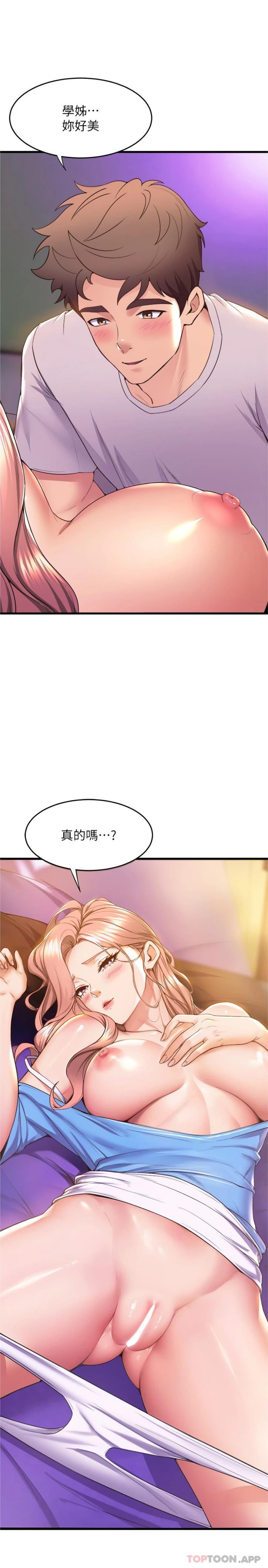 舞蹈系学姐们