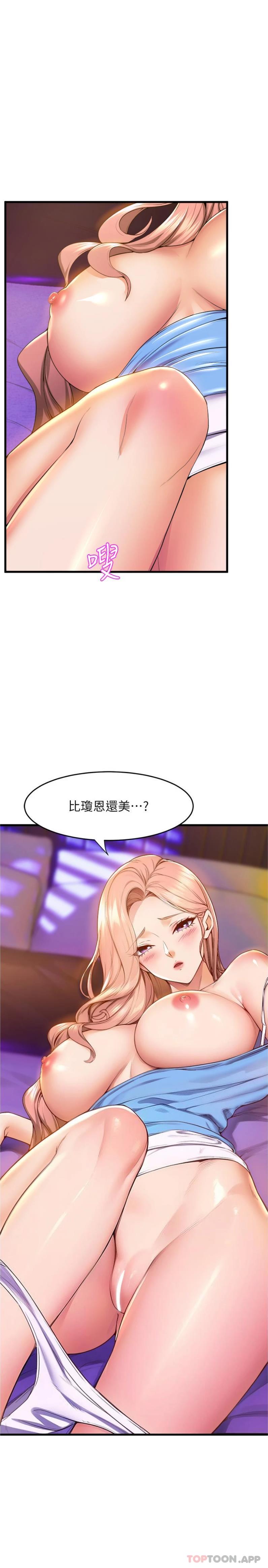 舞蹈系学姐们