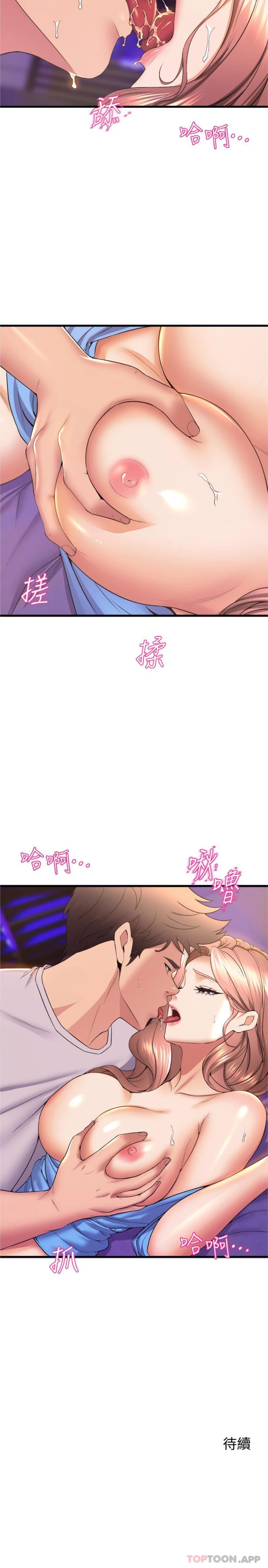 舞蹈系学姐们