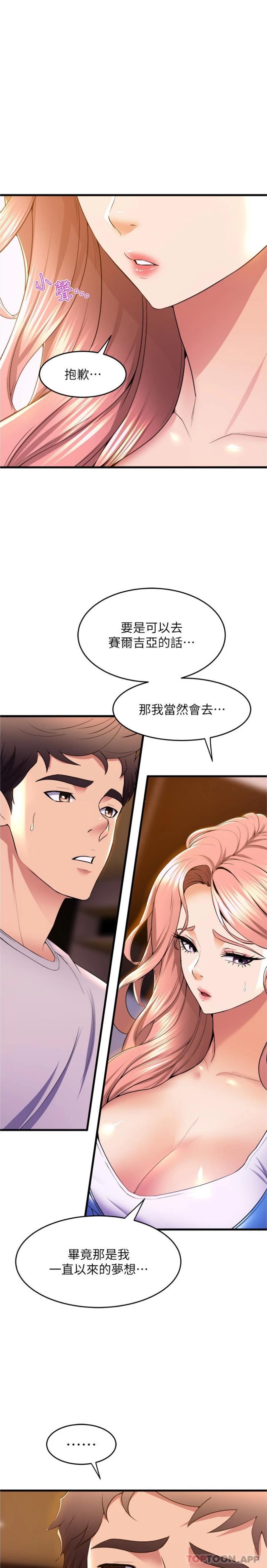 舞蹈系学姐们