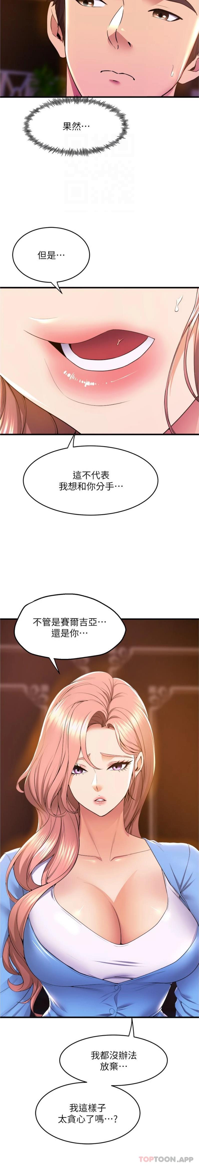 舞蹈系学姐们
