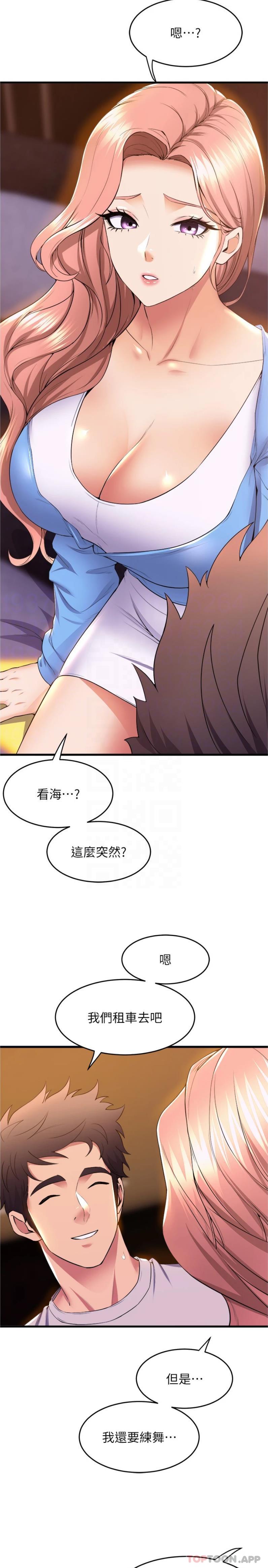 舞蹈系学姐们