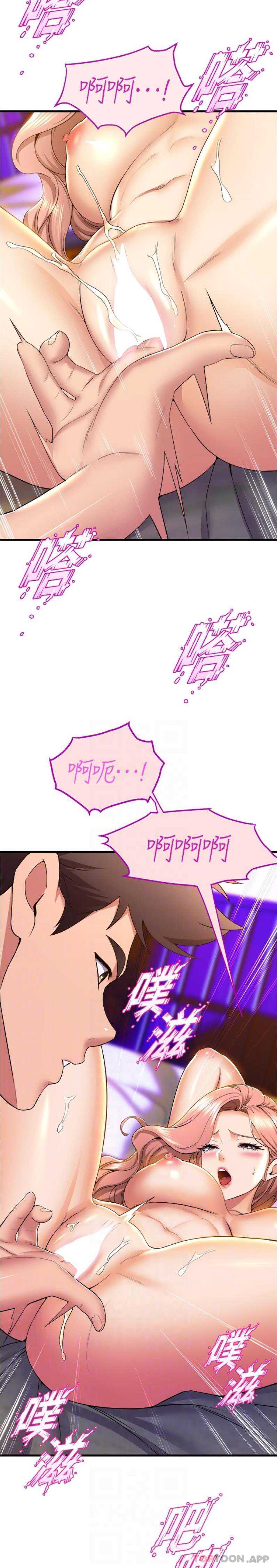 舞蹈系学姐们
