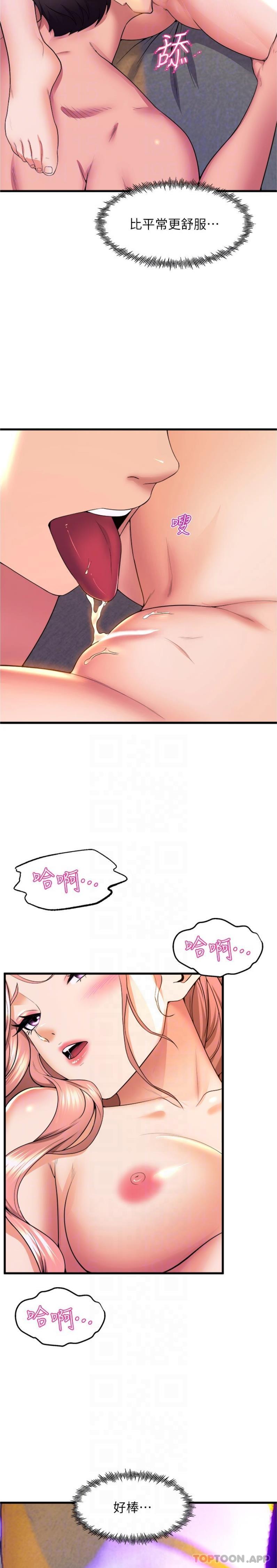 舞蹈系学姐们