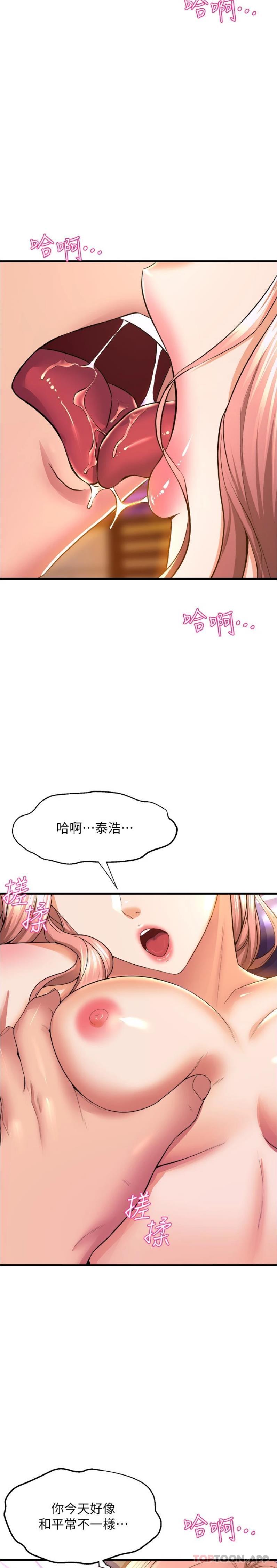 舞蹈系学姐们