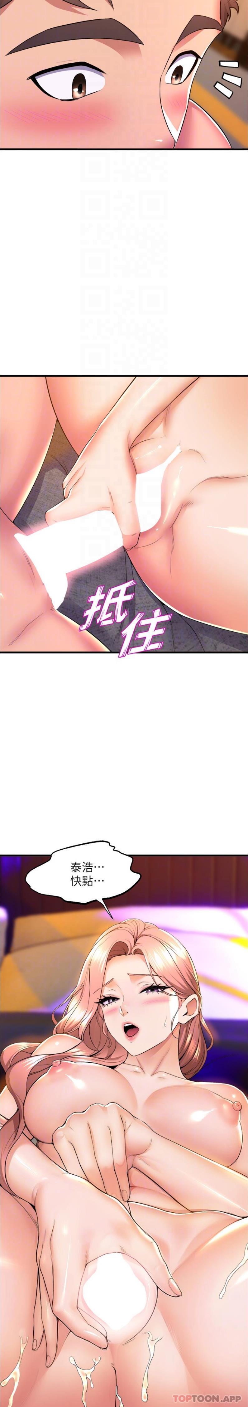 舞蹈系学姐们