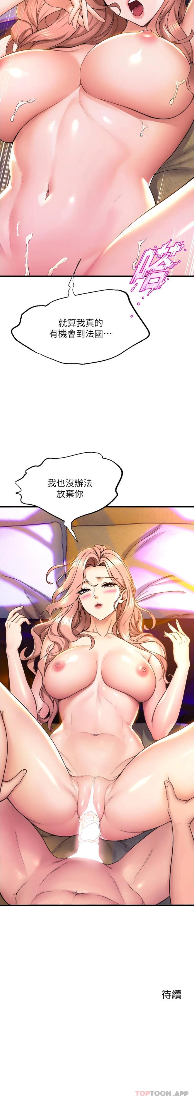 舞蹈系学姐们