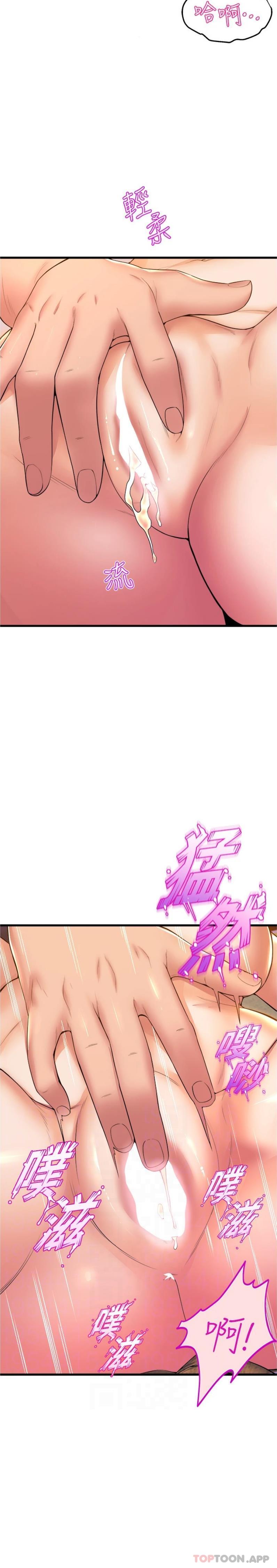 舞蹈系学姐们