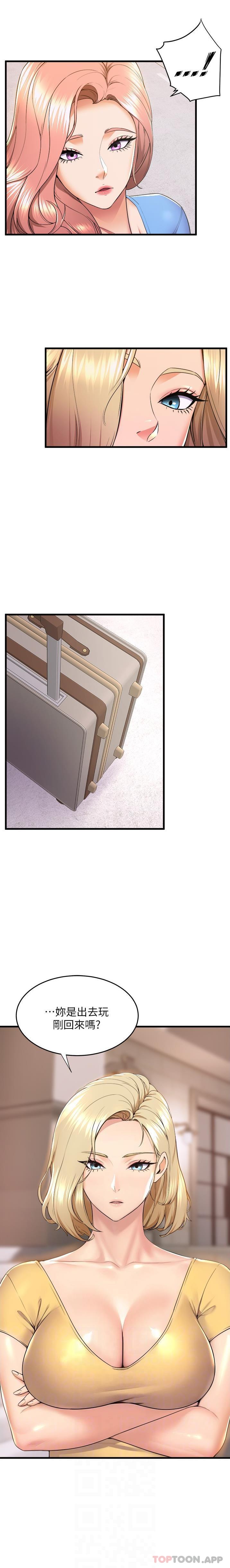 舞蹈系学姐们