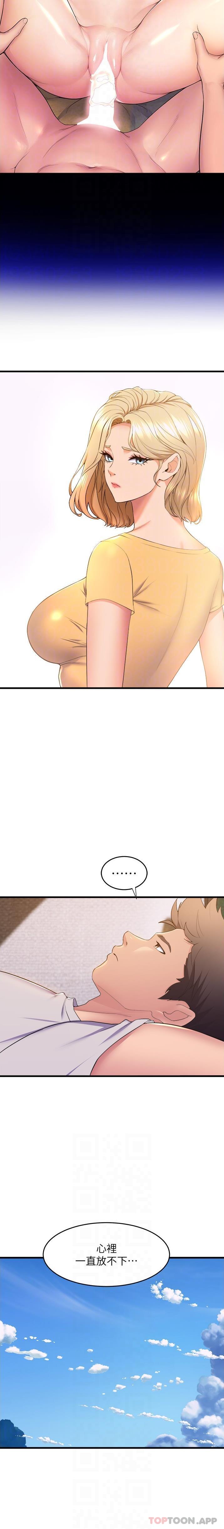 舞蹈系学姐们
