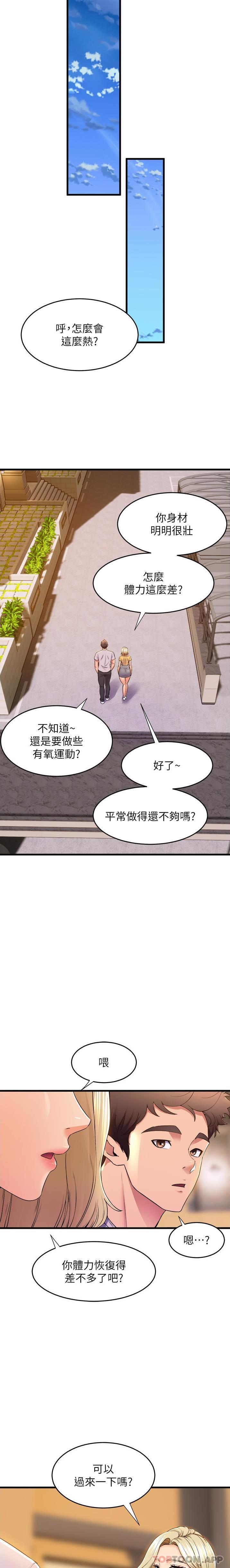 舞蹈系学姐们