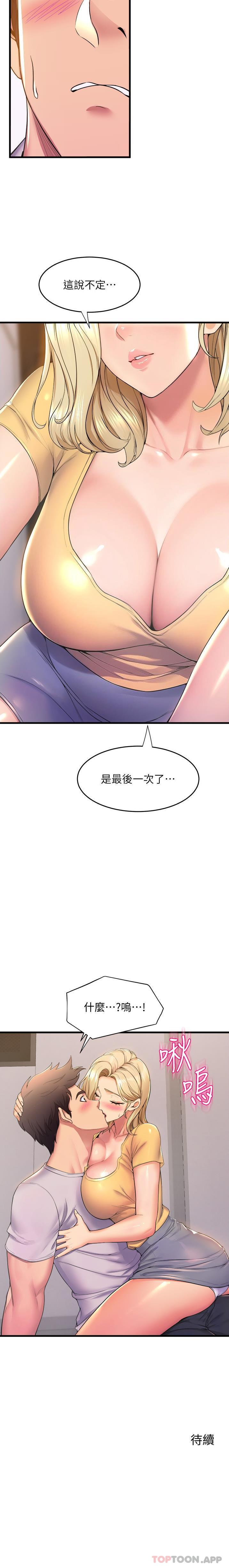 舞蹈系学姐们