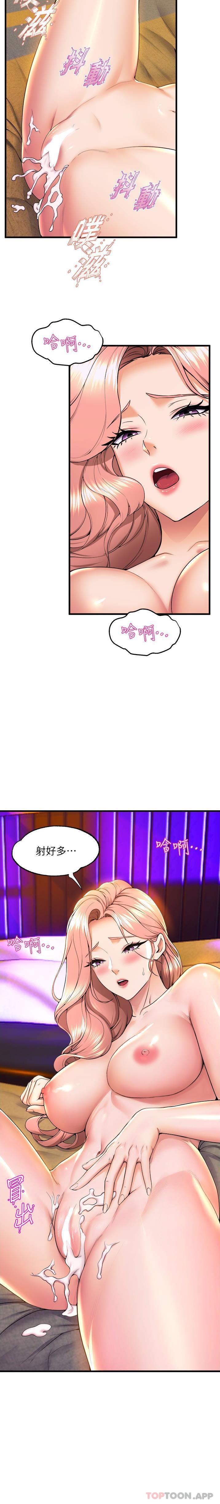 舞蹈系学姐们