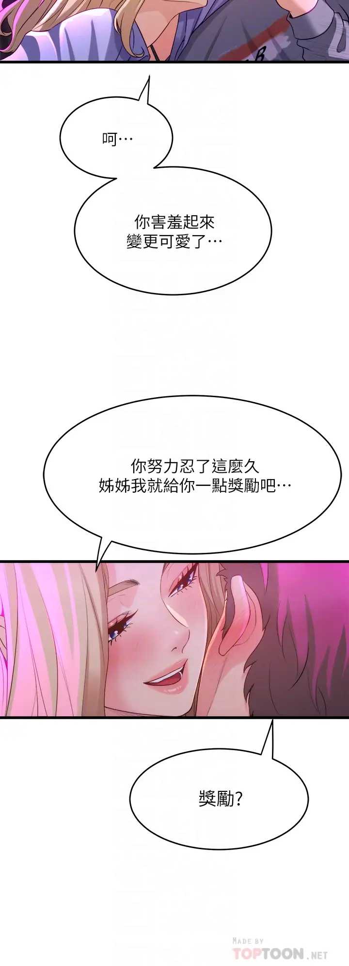 舞蹈系学姐们