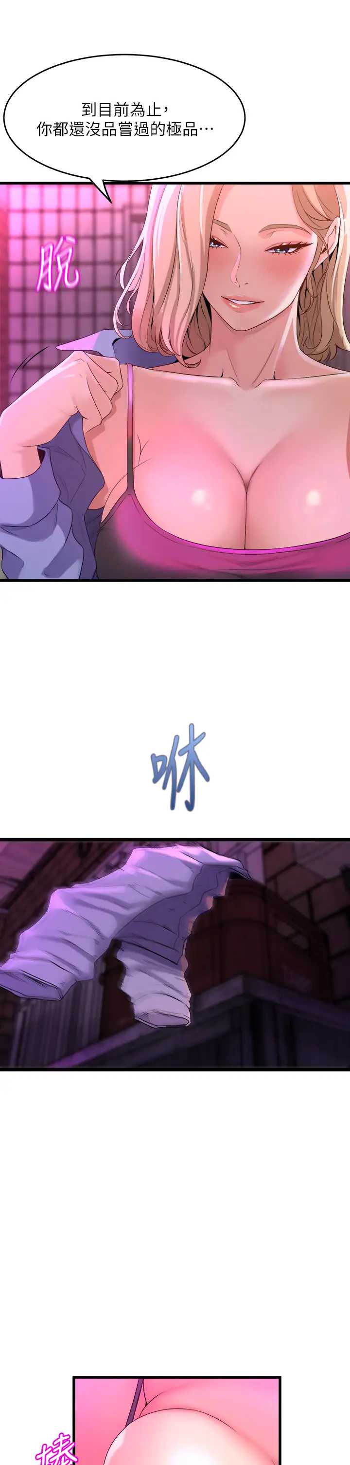 舞蹈系学姐们
