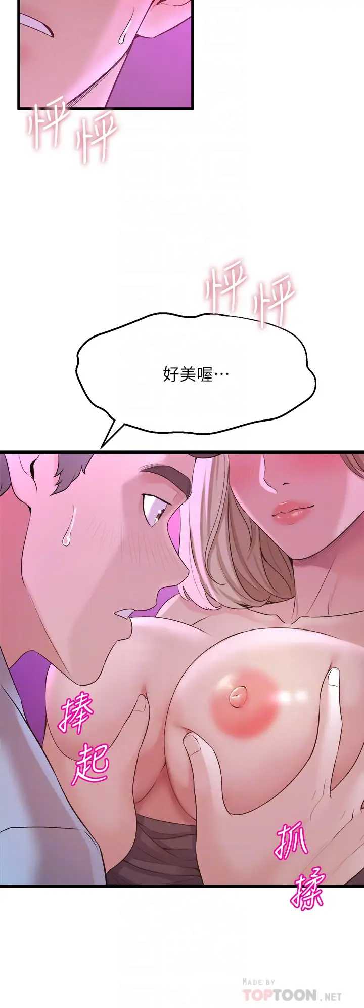 舞蹈系学姐们