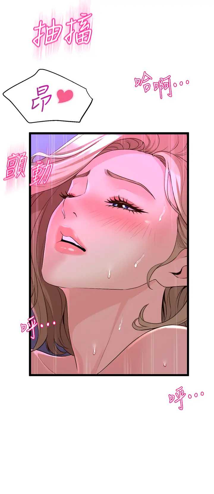 舞蹈系学姐们