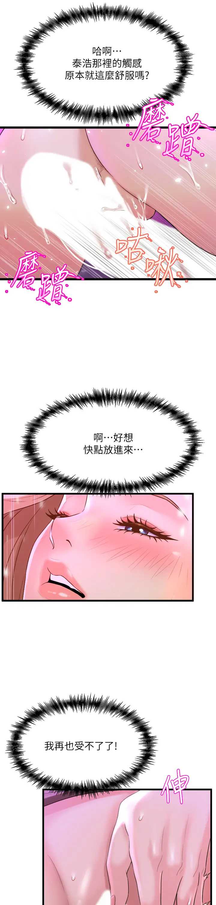 舞蹈系学姐们
