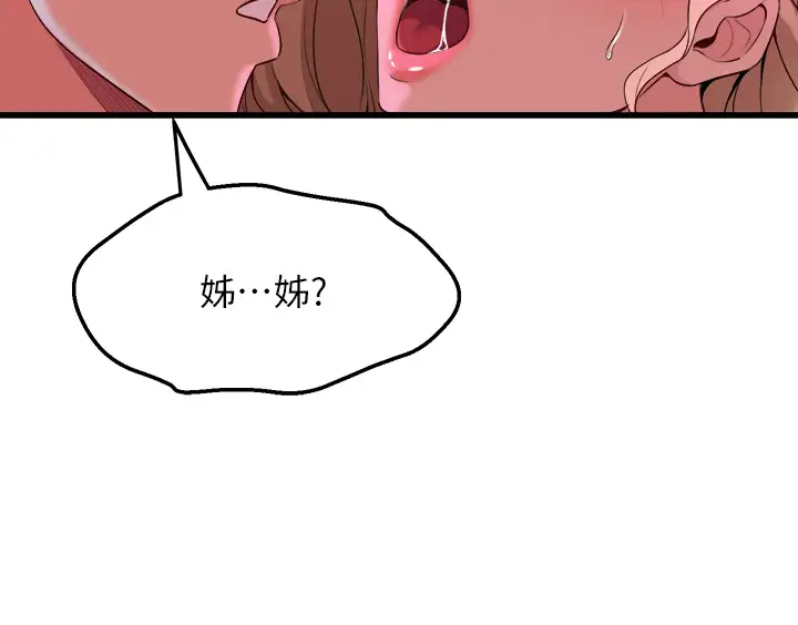舞蹈系学姐们