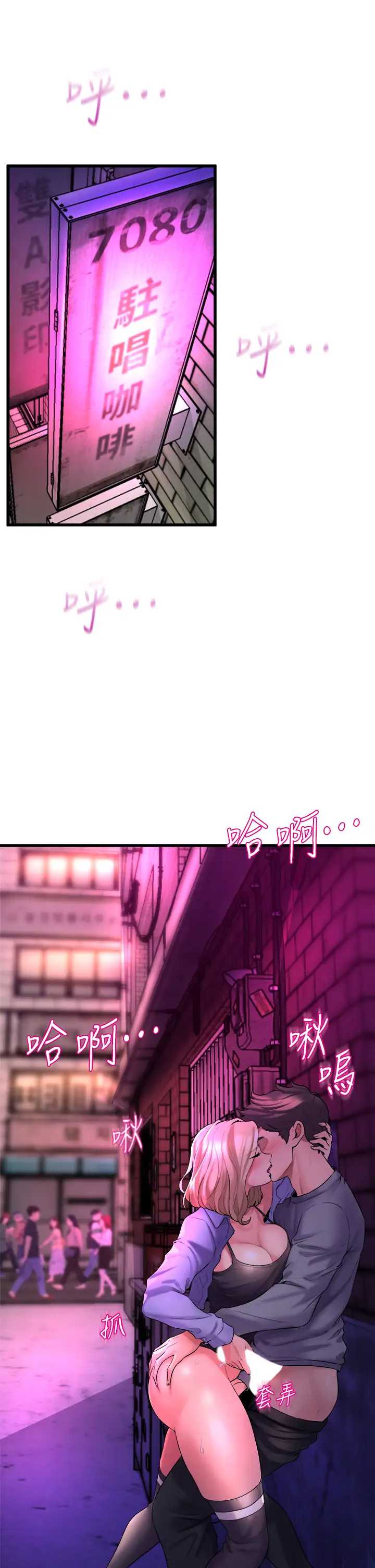 舞蹈系学姐们