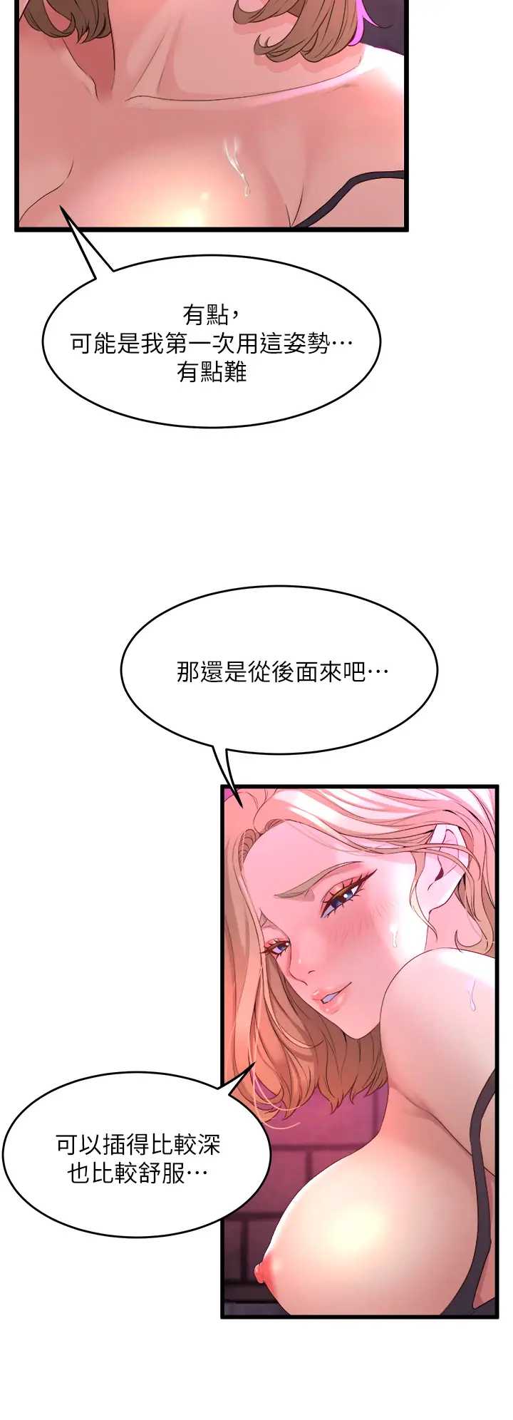 舞蹈系学姐们