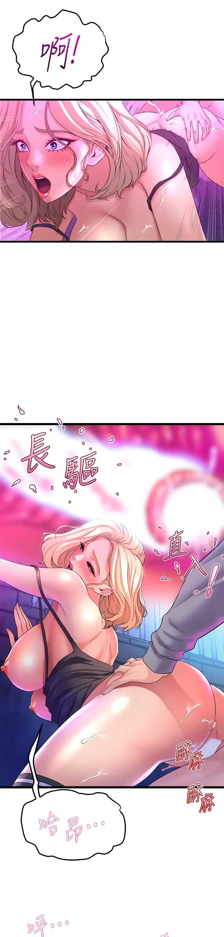 舞蹈系学姐们
