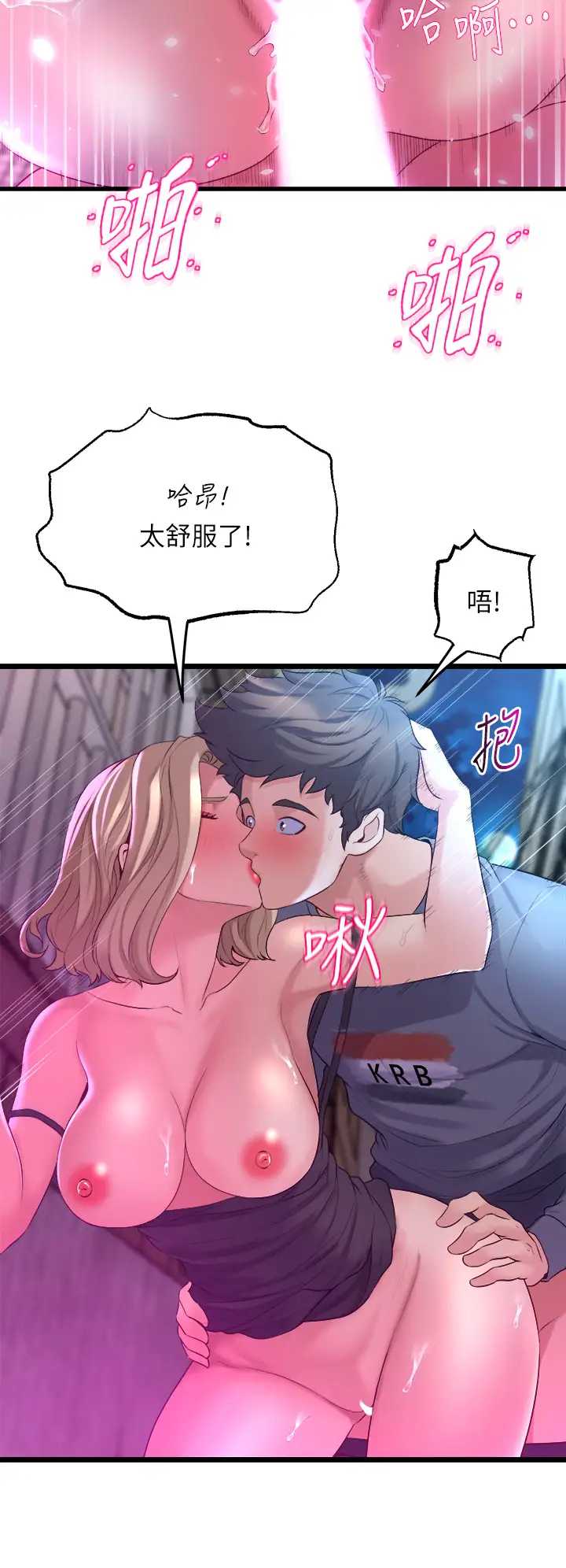 舞蹈系学姐们