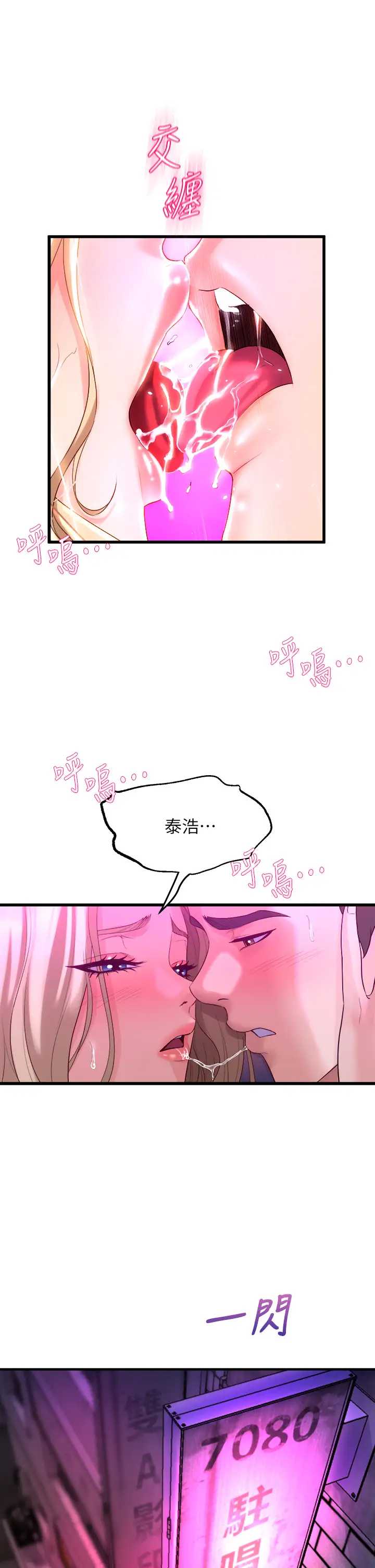舞蹈系学姐们
