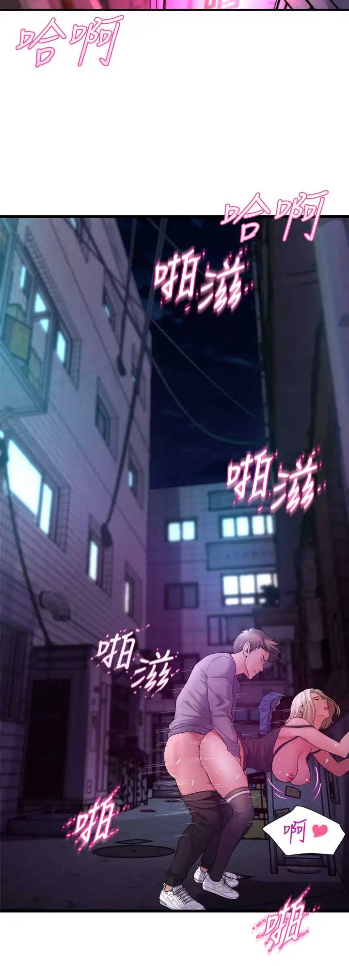 舞蹈系学姐们