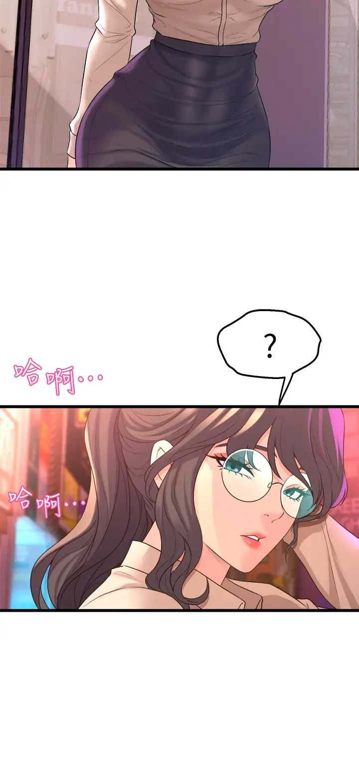 舞蹈系学姐们