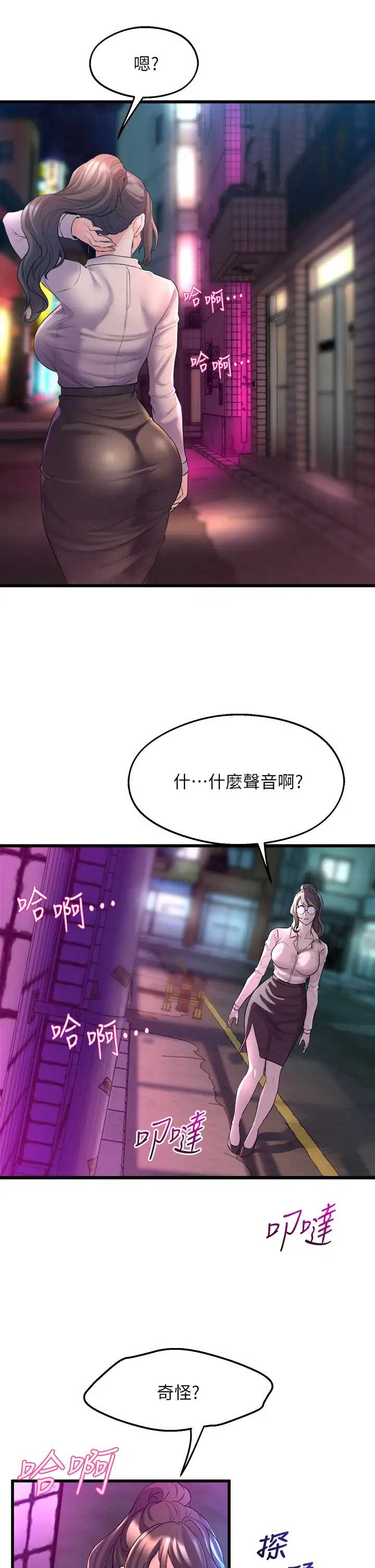 舞蹈系学姐们