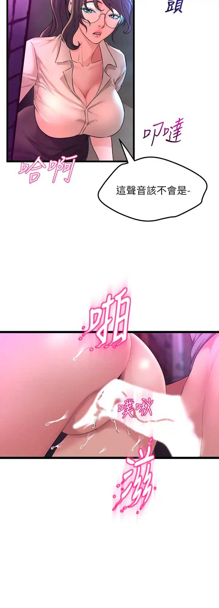 舞蹈系学姐们