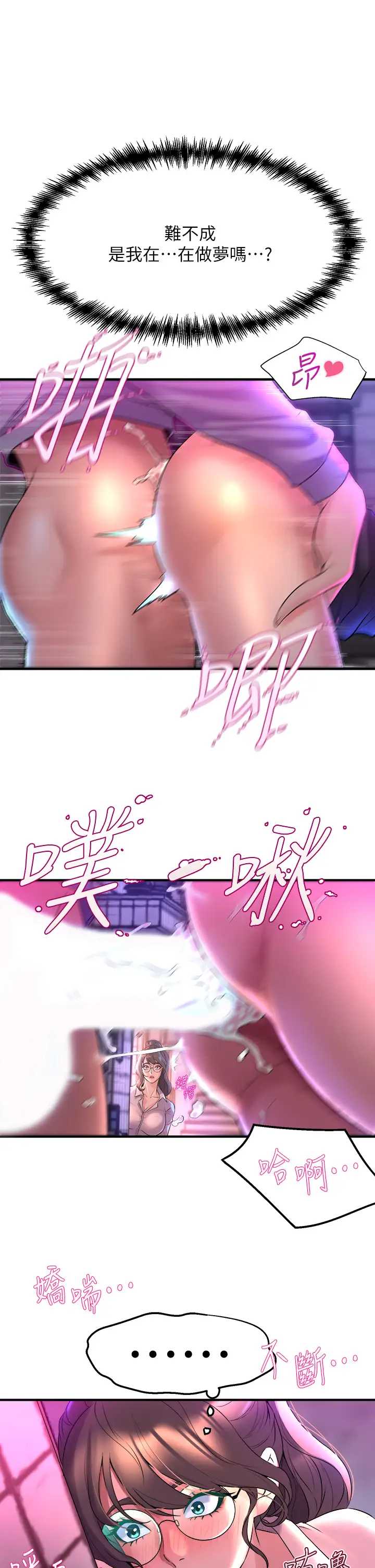 舞蹈系学姐们