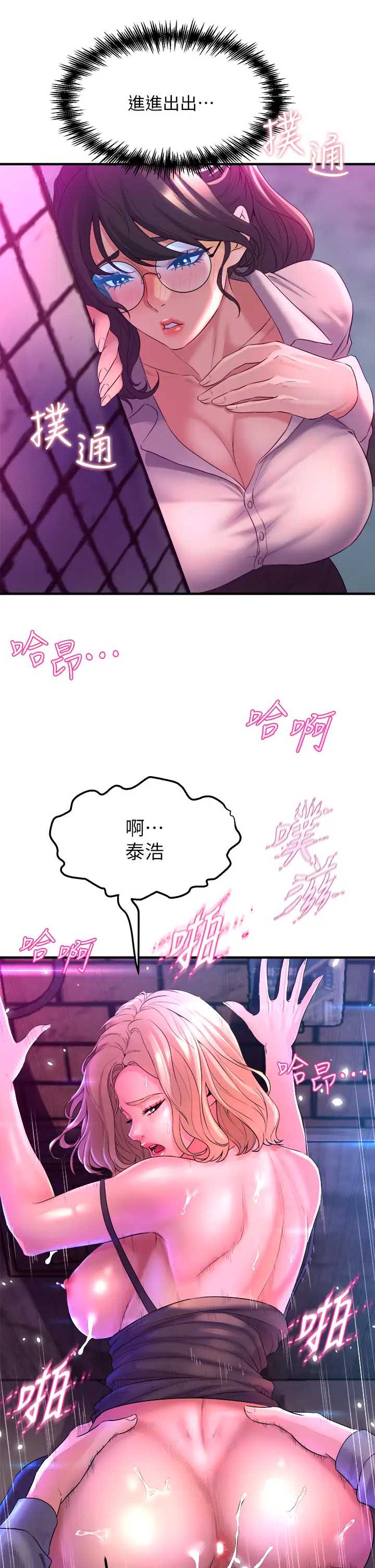 舞蹈系学姐们