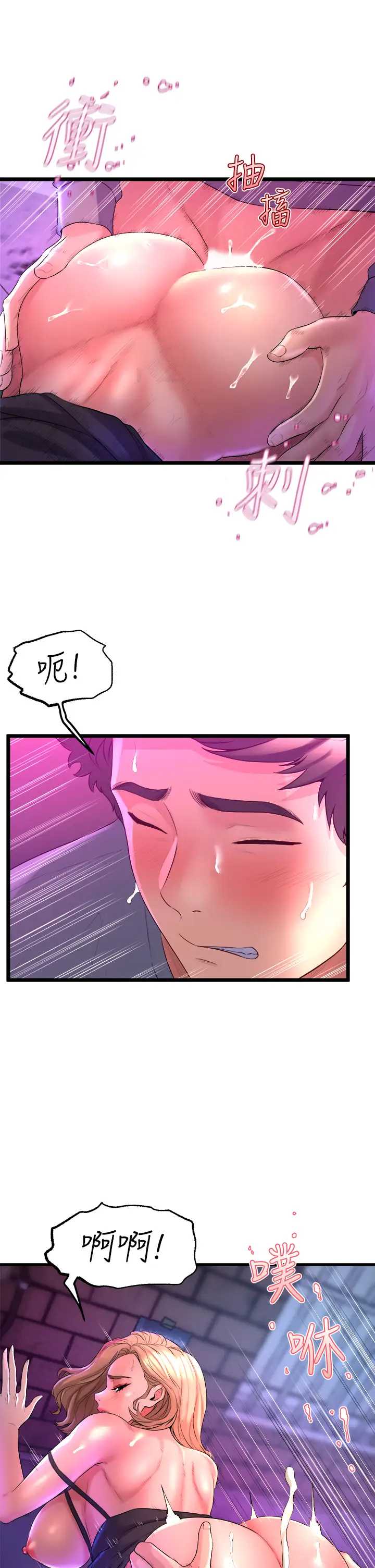 舞蹈系学姐们