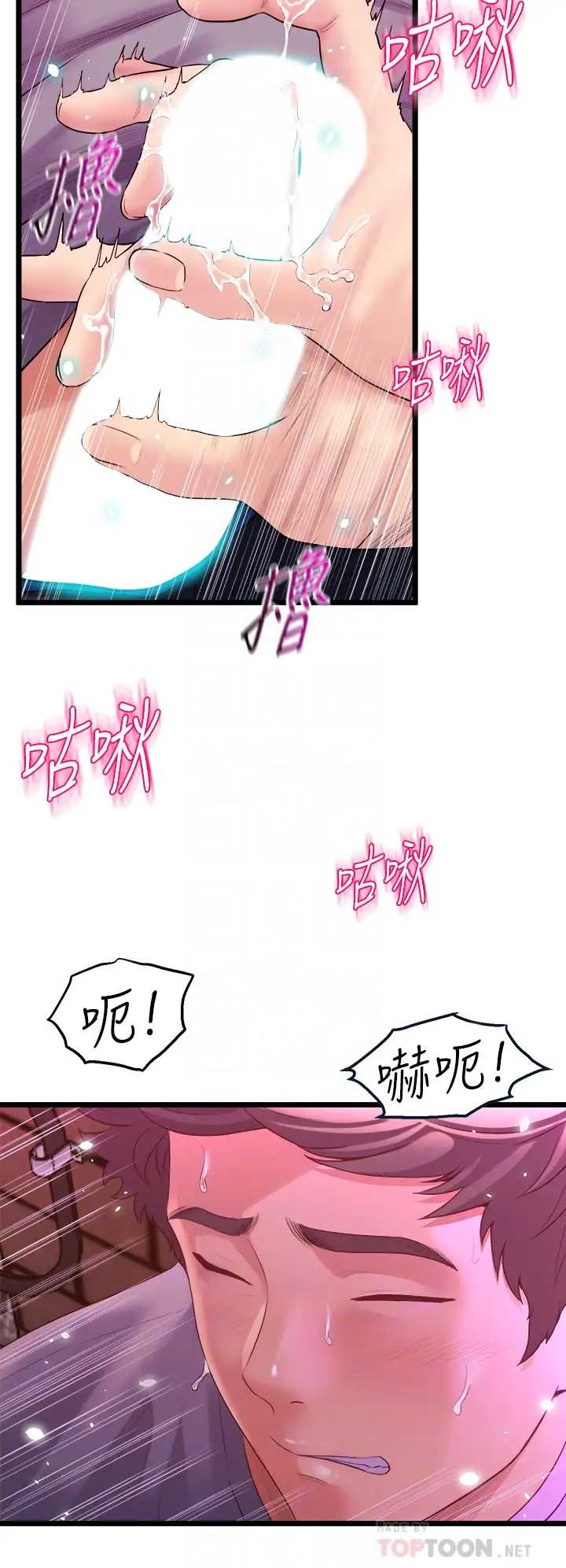 舞蹈系学姐们