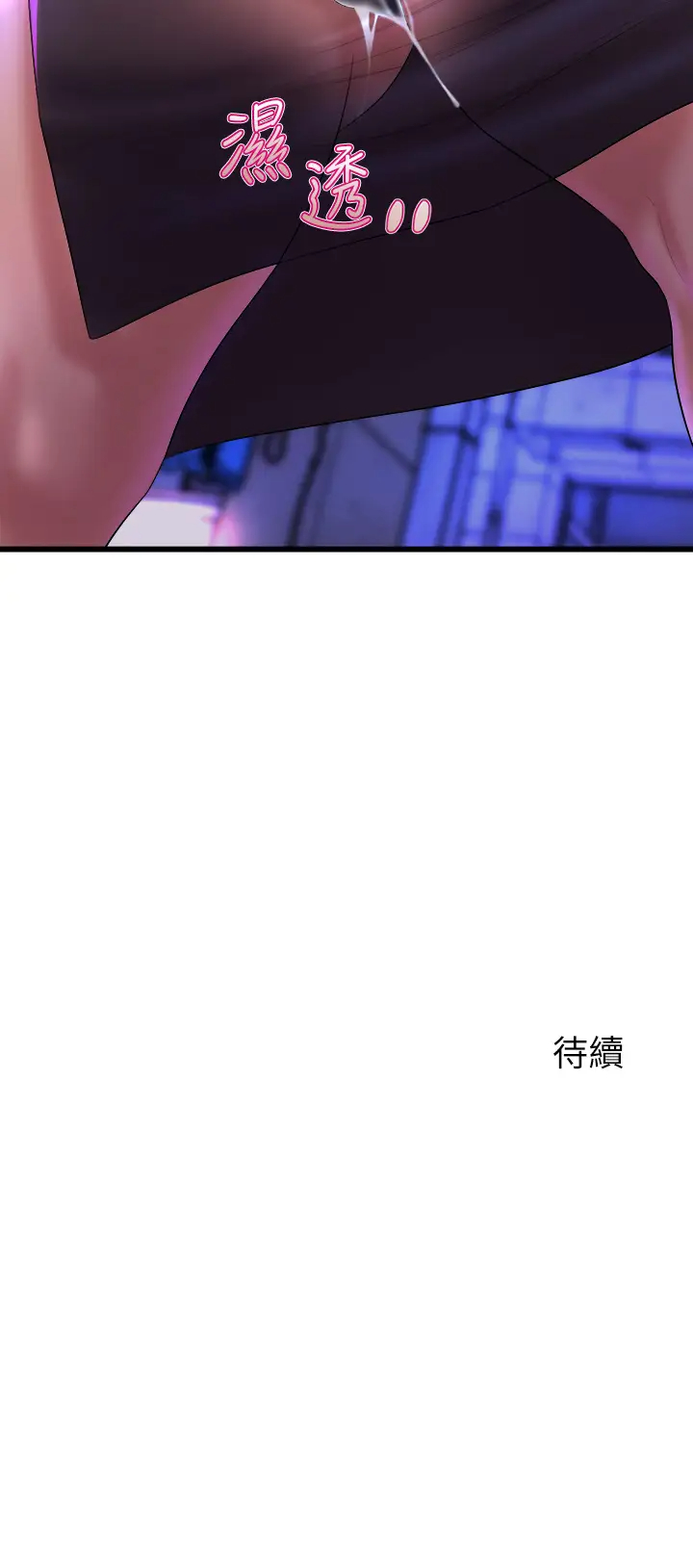 舞蹈系学姐们