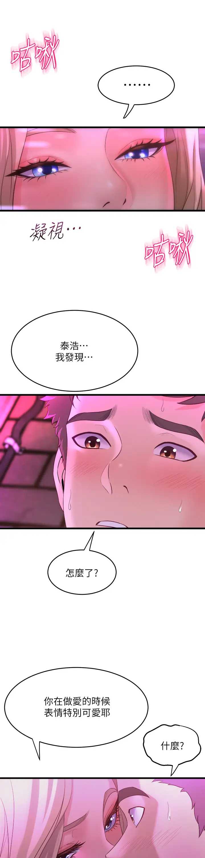 舞蹈系学姐们