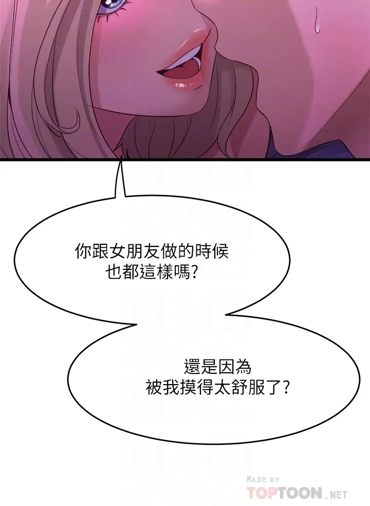 舞蹈系学姐们