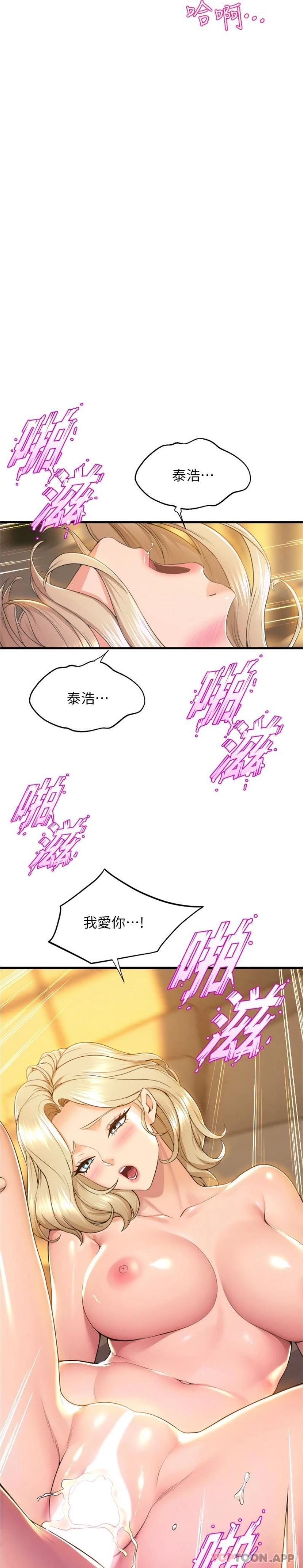 舞蹈系学姐们
