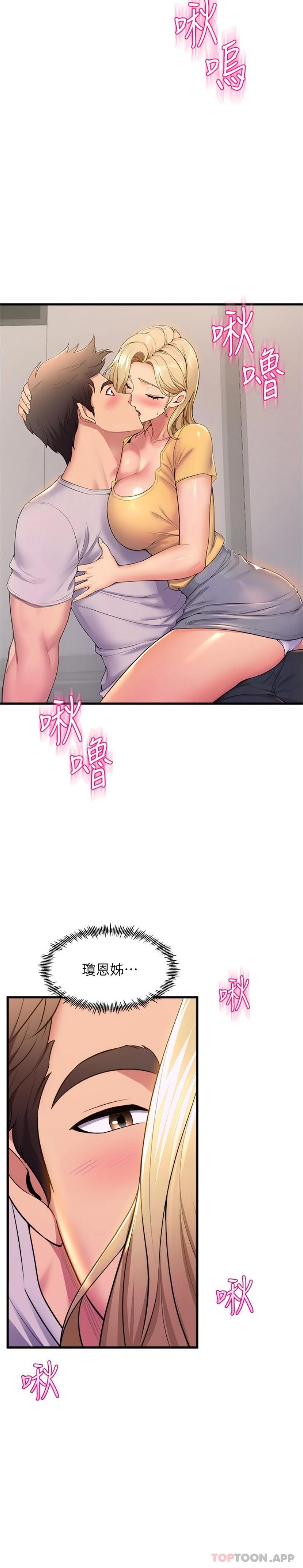 舞蹈系学姐们