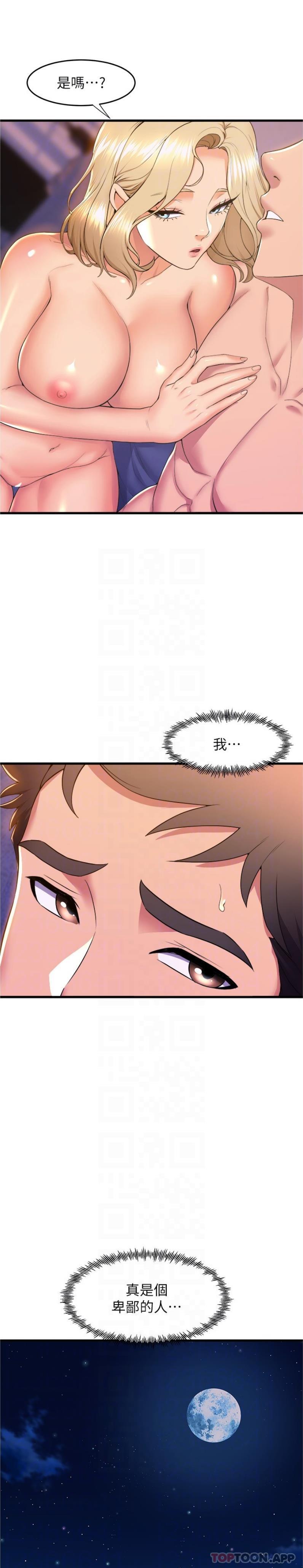 舞蹈系学姐们