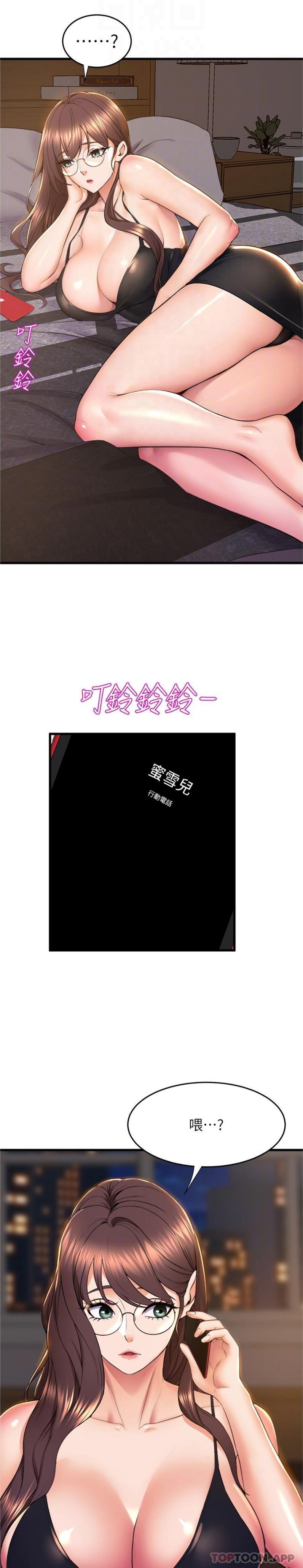 舞蹈系学姐们
